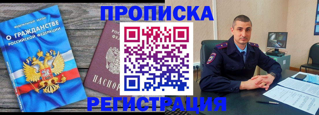 регистрация для школы в Козельске