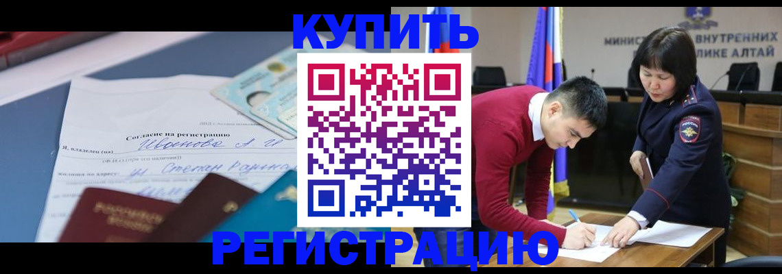 временная регистрация для всех в Козельске